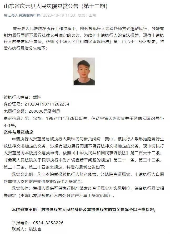 阿图尔-蒂特（雷恩）：2000年5月25日出生，合同在2027年6月到期。
